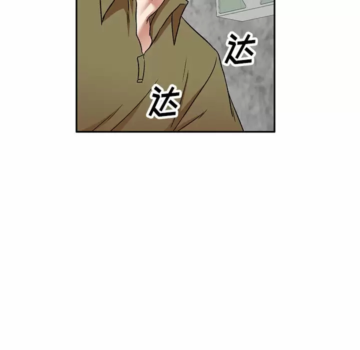 [韩国漫画] 小夫妻的返乡生活 乱伦,熟女人妻,巨乳大奶,不伦#[146P]-117