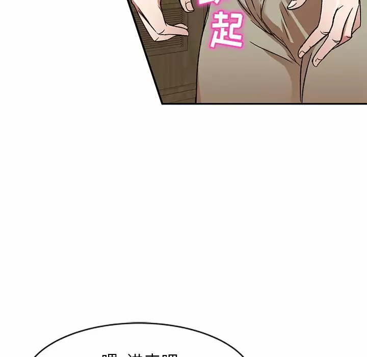 [韩国漫画] 小夫妻的返乡生活 乱伦,熟女人妻,巨乳大奶,不伦#[146P]-133