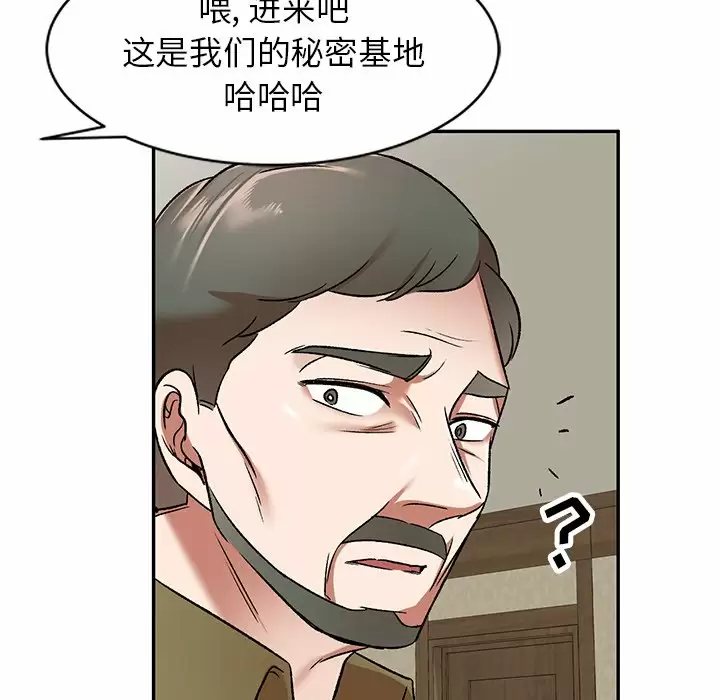 [韩国漫画] 小夫妻的返乡生活 乱伦,熟女人妻,巨乳大奶,不伦#[146P]-134