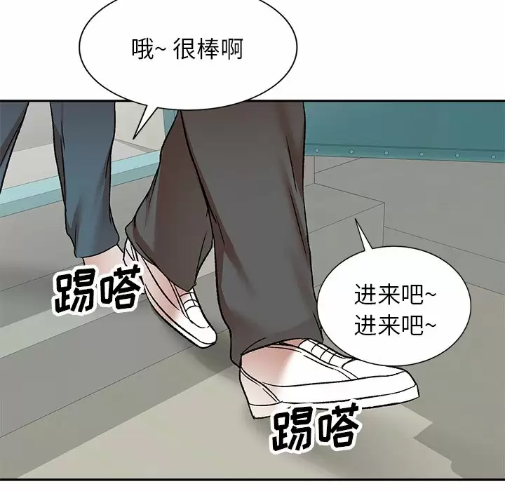 [韩国漫画] 小夫妻的返乡生活 乱伦,熟女人妻,巨乳大奶,不伦#[146P]-136