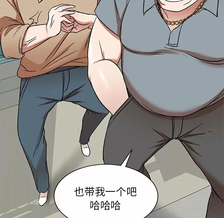 [韩国漫画] 小夫妻的返乡生活 乱伦,熟女人妻,巨乳大奶,不伦#[146P]-139
