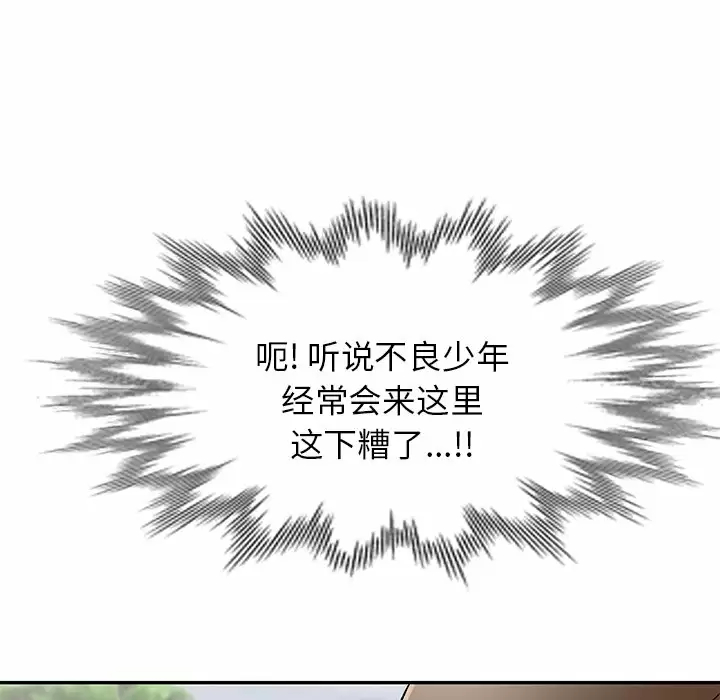 [韩国漫画] 小夫妻的返乡生活 乱伦,熟女人妻,巨乳大奶,不伦#[146P]-142