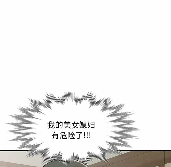 [韩国漫画] 小夫妻的返乡生活 乱伦,熟女人妻,巨乳大奶,不伦#[146P]-144