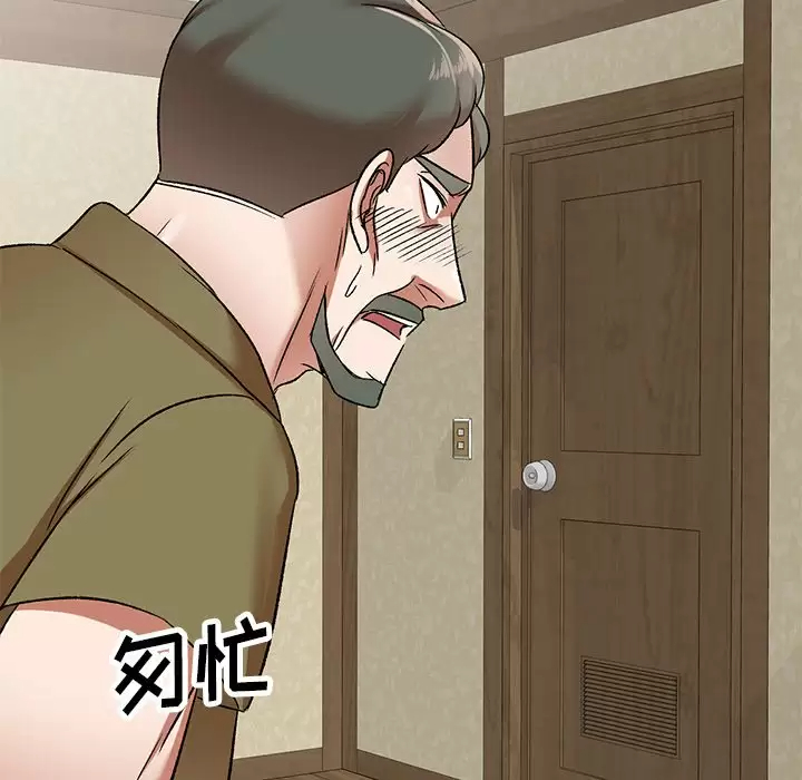 [韩国漫画] 小夫妻的返乡生活 乱伦,熟女人妻,巨乳大奶,不伦#[146P]-145