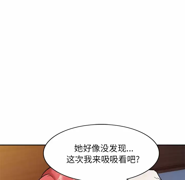 [韩国漫画] 小夫妻的返乡生活 乱伦,熟女人妻,巨乳大奶,不伦#[146P]-16