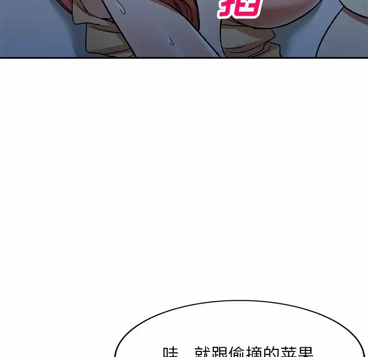 [韩国漫画] 小夫妻的返乡生活 乱伦,熟女人妻,巨乳大奶,不伦#[146P]-18