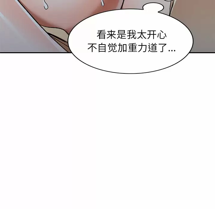 [韩国漫画] 小夫妻的返乡生活 乱伦,熟女人妻,巨乳大奶,不伦#[146P]-22
