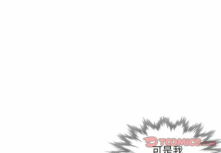 [韩国漫画] 小夫妻的返乡生活 乱伦,熟女人妻,巨乳大奶,不伦#[146P]-3