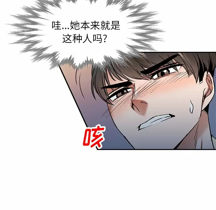 [韩国漫画] 小夫妻的返乡生活 乱伦,熟女人妻,巨乳大奶,不伦#[146P]-30