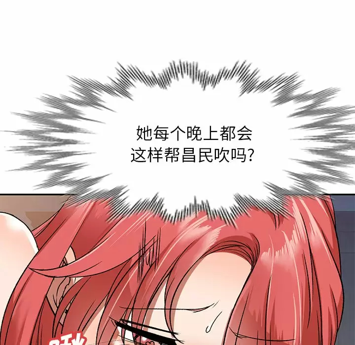 [韩国漫画] 小夫妻的返乡生活 乱伦,熟女人妻,巨乳大奶,不伦#[146P]-31