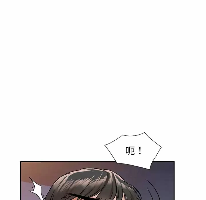 [韩国漫画] 小夫妻的返乡生活 乱伦,熟女人妻,巨乳大奶,不伦#[146P]-33