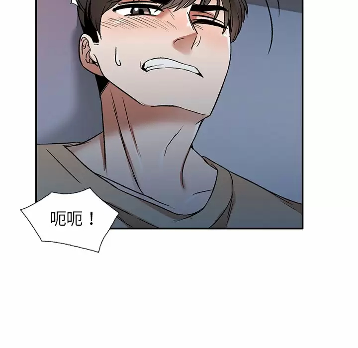 [韩国漫画] 小夫妻的返乡生活 乱伦,熟女人妻,巨乳大奶,不伦#[146P]-34