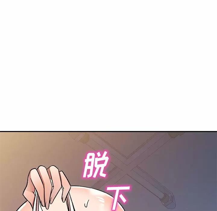 [韩国漫画] 小夫妻的返乡生活 乱伦,熟女人妻,巨乳大奶,不伦#[146P]-35