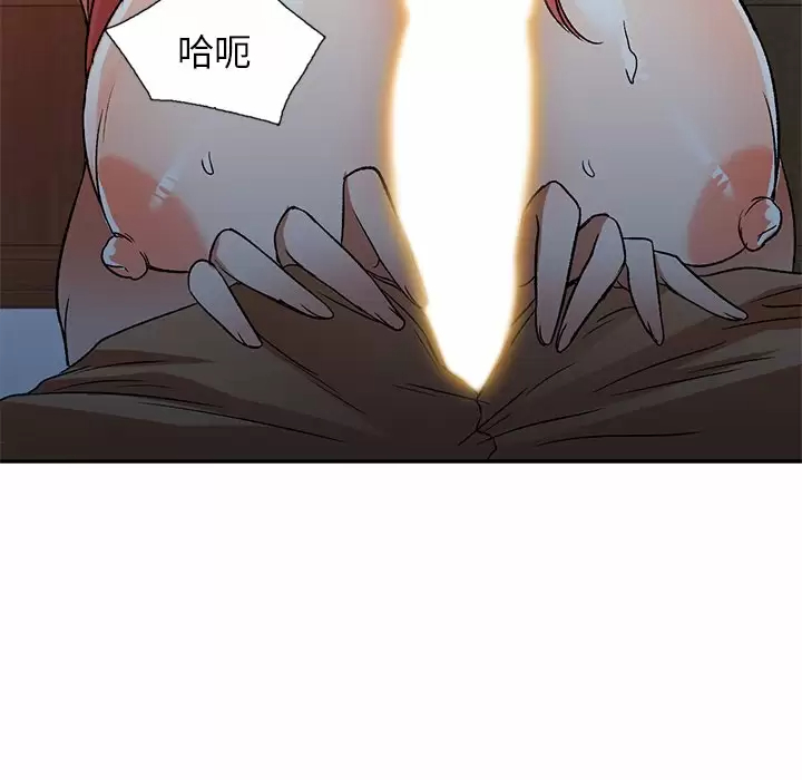 [韩国漫画] 小夫妻的返乡生活 乱伦,熟女人妻,巨乳大奶,不伦#[146P]-49