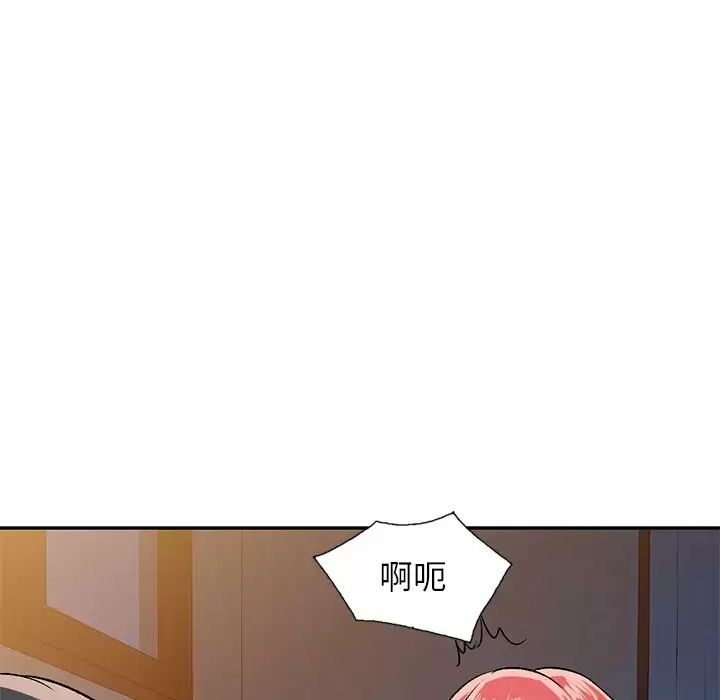 [韩国漫画] 小夫妻的返乡生活 乱伦,熟女人妻,巨乳大奶,不伦#[146P]-50