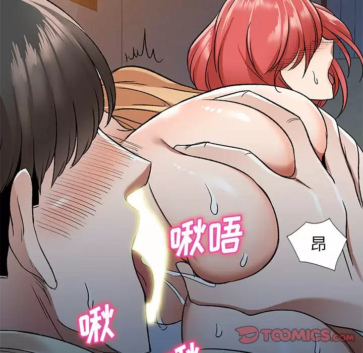 [韩国漫画] 小夫妻的返乡生活 乱伦,熟女人妻,巨乳大奶,不伦#[146P]-51