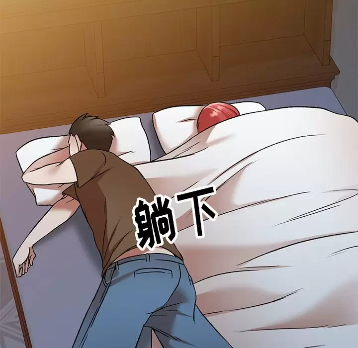 [韩国漫画] 小夫妻的返乡生活 乱伦,熟女人妻,巨乳大奶,不伦#[146P]-68