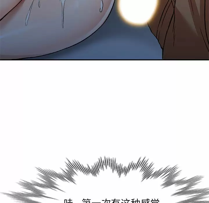 [韩国漫画] 小夫妻的返乡生活 乱伦,熟女人妻,巨乳大奶,不伦#[146P]-79