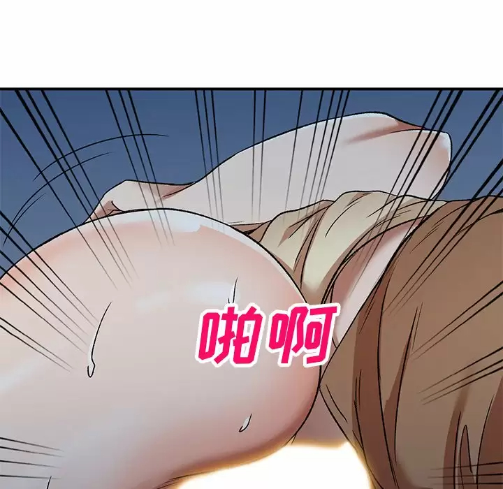 [韩国漫画] 小夫妻的返乡生活 乱伦,熟女人妻,巨乳大奶,不伦#[146P]-82