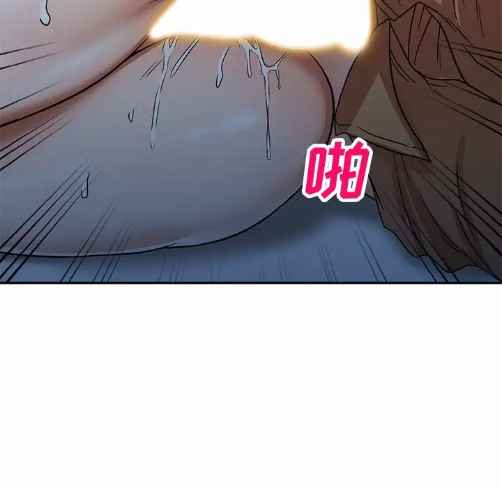 [韩国漫画] 小夫妻的返乡生活 乱伦,熟女人妻,巨乳大奶,不伦#[146P]-83