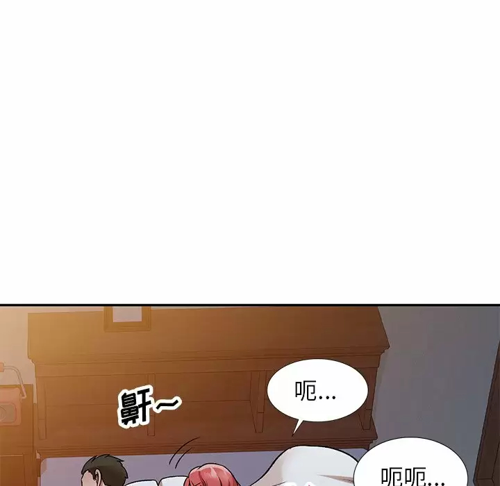 [韩国漫画] 小夫妻的返乡生活 乱伦,熟女人妻,巨乳大奶,不伦#[146P]-84