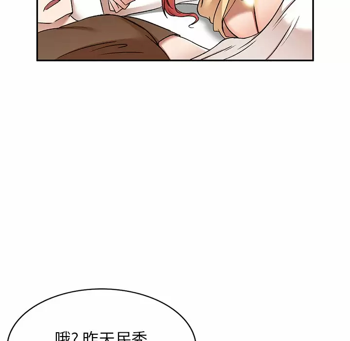 [韩国漫画] 小夫妻的返乡生活 乱伦,熟女人妻,巨乳大奶,不伦#[146P]-91