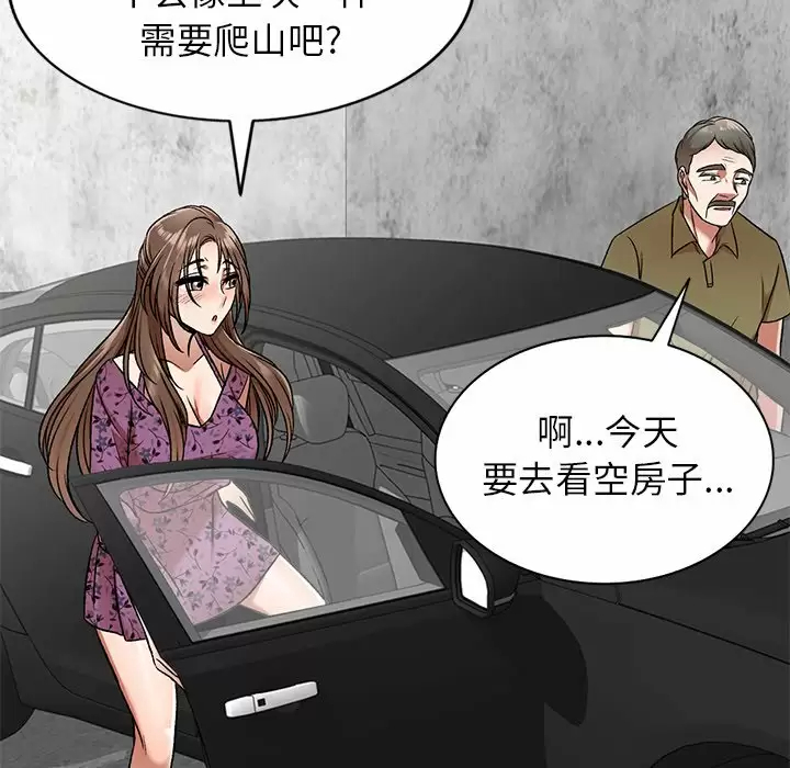 [韩国漫画] 小夫妻的返乡生活 乱伦,熟女人妻,巨乳大奶,不伦#[146P]-97