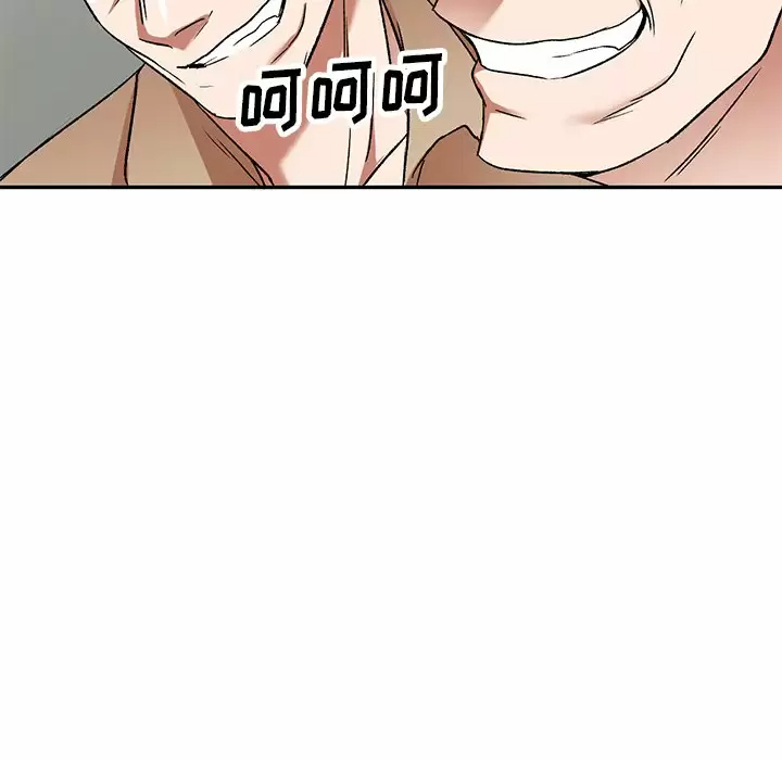 [韩国漫画] 小夫妻的返乡生活 乱伦,熟女人妻,巨乳大奶,不伦#[137P]-10