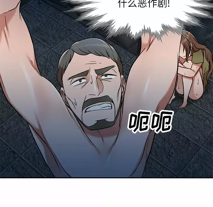 [韩国漫画] 小夫妻的返乡生活 乱伦,熟女人妻,巨乳大奶,不伦#[137P]-108