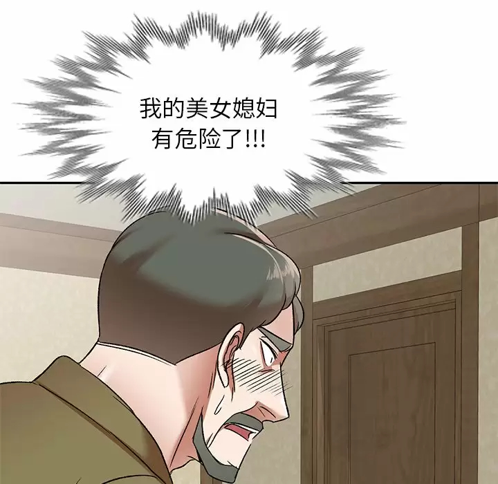 [韩国漫画] 小夫妻的返乡生活 乱伦,熟女人妻,巨乳大奶,不伦#[137P]-11