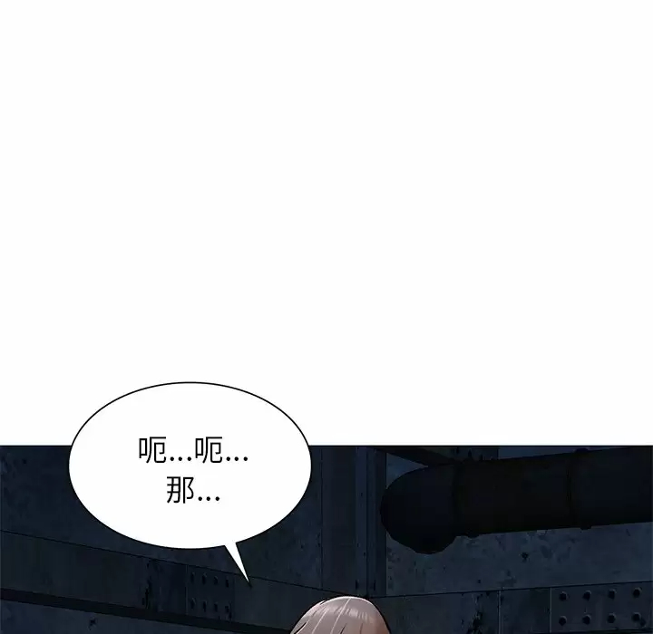 [韩国漫画] 小夫妻的返乡生活 乱伦,熟女人妻,巨乳大奶,不伦#[137P]-131