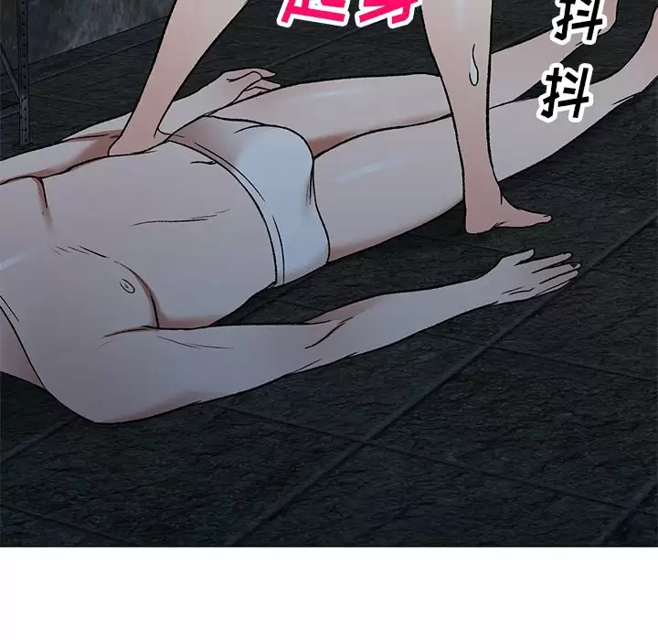 [韩国漫画] 小夫妻的返乡生活 乱伦,熟女人妻,巨乳大奶,不伦#[137P]-133