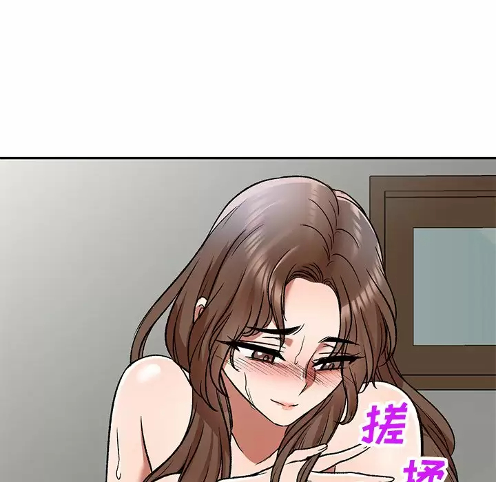 [韩国漫画] 小夫妻的返乡生活 乱伦,熟女人妻,巨乳大奶,不伦#[137P]-16