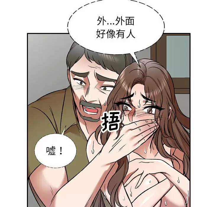 [韩国漫画] 小夫妻的返乡生活 乱伦,熟女人妻,巨乳大奶,不伦#[137P]-21