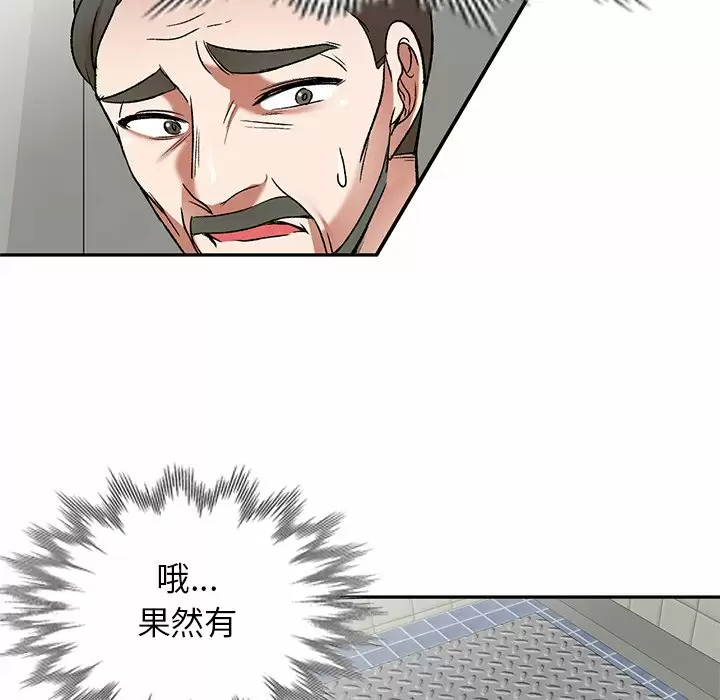 [韩国漫画] 小夫妻的返乡生活 乱伦,熟女人妻,巨乳大奶,不伦#[137P]-23