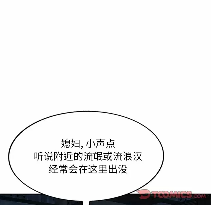 [韩国漫画] 小夫妻的返乡生活 乱伦,熟女人妻,巨乳大奶,不伦#[137P]-27