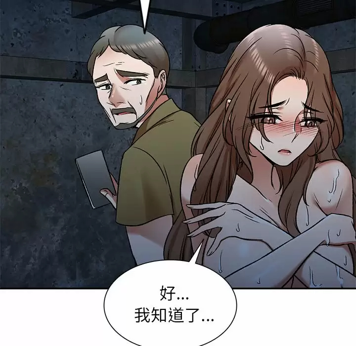 [韩国漫画] 小夫妻的返乡生活 乱伦,熟女人妻,巨乳大奶,不伦#[137P]-28