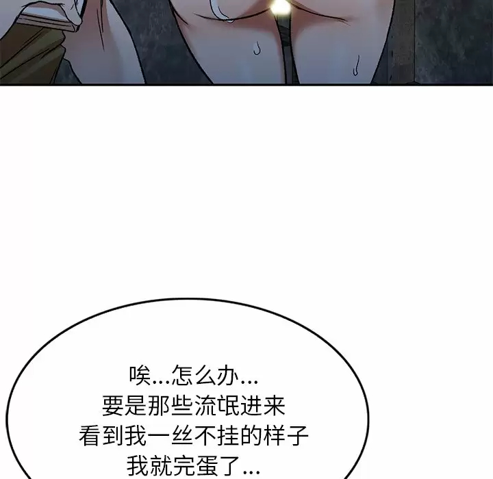 [韩国漫画] 小夫妻的返乡生活 乱伦,熟女人妻,巨乳大奶,不伦#[137P]-31