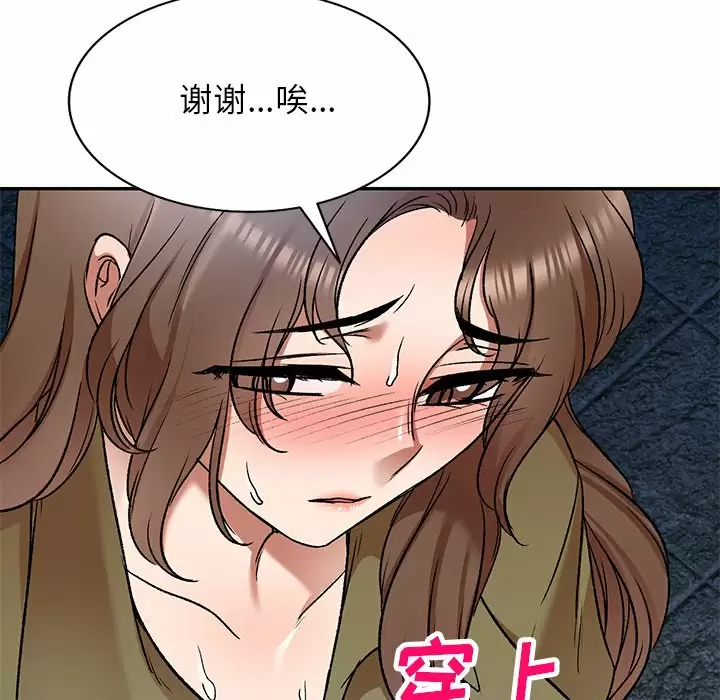 [韩国漫画] 小夫妻的返乡生活 乱伦,熟女人妻,巨乳大奶,不伦#[137P]-36