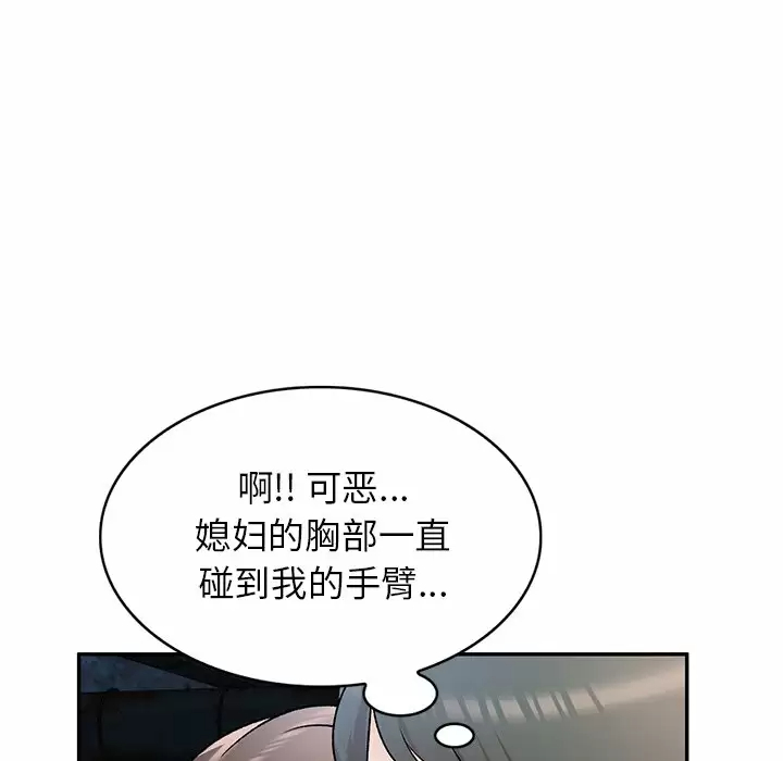 [韩国漫画] 小夫妻的返乡生活 乱伦,熟女人妻,巨乳大奶,不伦#[137P]-56