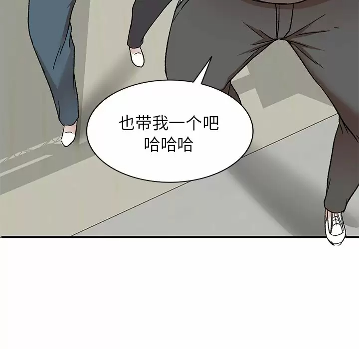 [韩国漫画] 小夫妻的返乡生活 乱伦,熟女人妻,巨乳大奶,不伦#[137P]-6