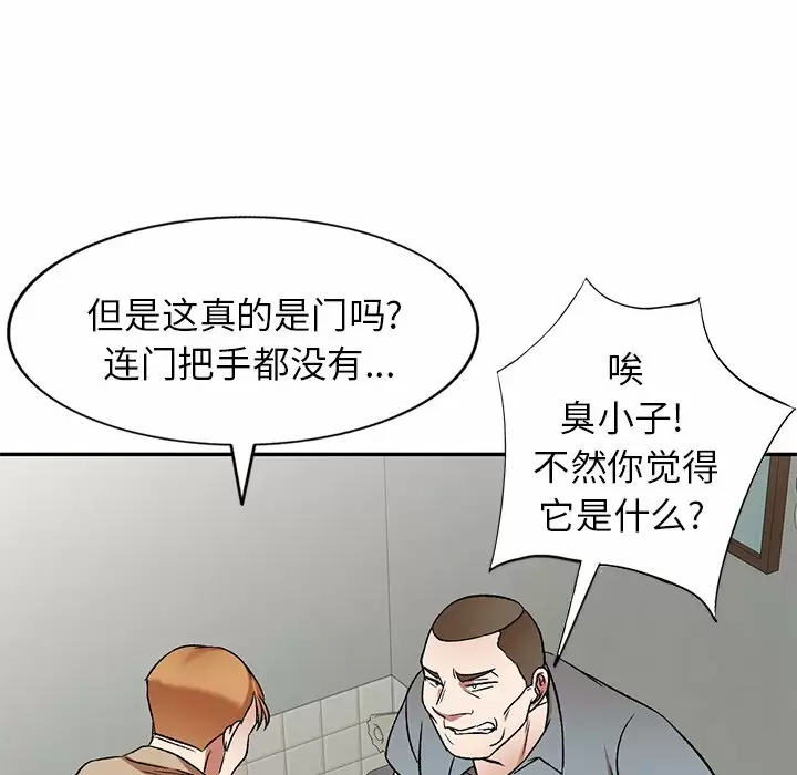 [韩国漫画] 小夫妻的返乡生活 乱伦,熟女人妻,巨乳大奶,不伦#[137P]-67