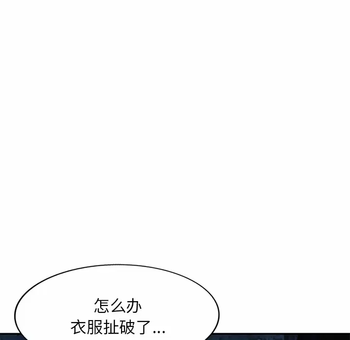 [韩国漫画] 小夫妻的返乡生活 乱伦,熟女人妻,巨乳大奶,不伦#[137P]-71