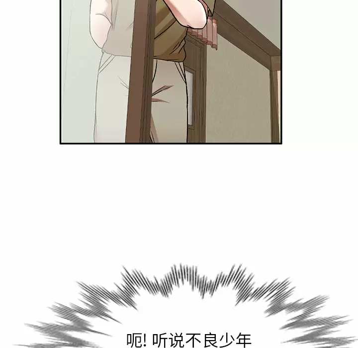 [韩国漫画] 小夫妻的返乡生活 乱伦,熟女人妻,巨乳大奶,不伦#[137P]-8