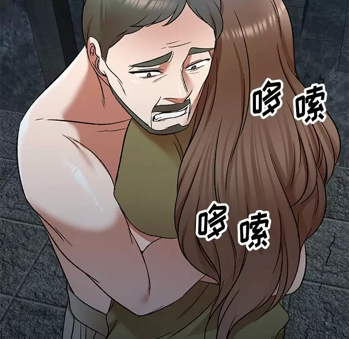 [韩国漫画] 小夫妻的返乡生活 乱伦,熟女人妻,巨乳大奶,不伦#[137P]-84