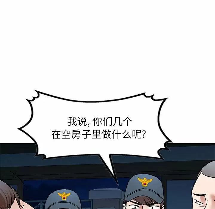 [韩国漫画] 小夫妻的返乡生活 乱伦,熟女人妻,巨乳大奶,不伦#[137P]-89