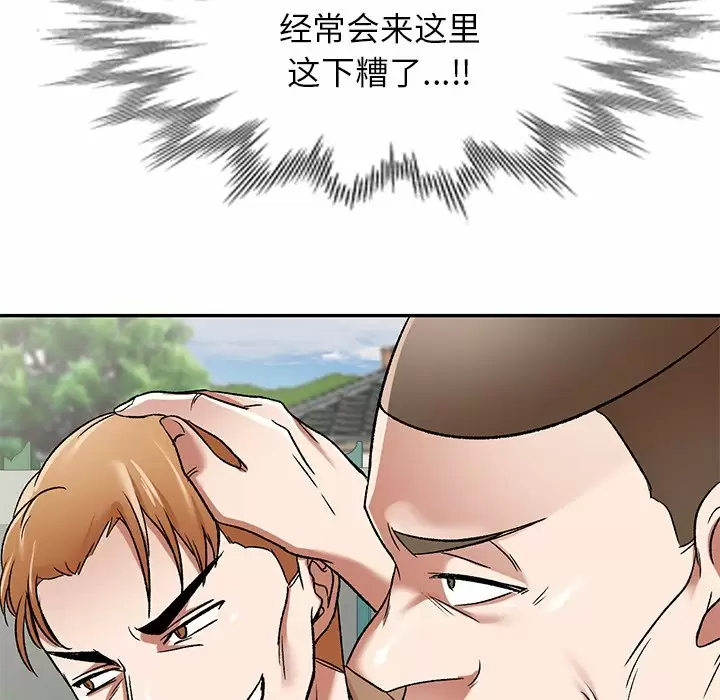 [韩国漫画] 小夫妻的返乡生活 乱伦,熟女人妻,巨乳大奶,不伦#[137P]-9