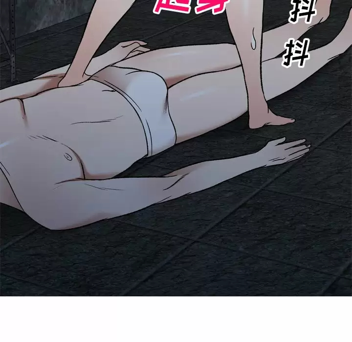 [韩国漫画] 小夫妻的返乡生活 乱伦,熟女人妻,巨乳大奶,不伦#[138P]-10