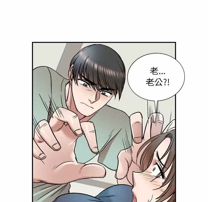 [韩国漫画] 小夫妻的返乡生活 乱伦,熟女人妻,巨乳大奶,不伦#[138P]-107