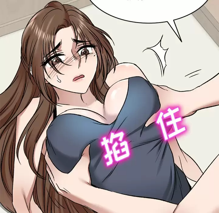 [韩国漫画] 小夫妻的返乡生活 乱伦,熟女人妻,巨乳大奶,不伦#[138P]-109